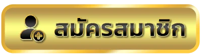 huay asia