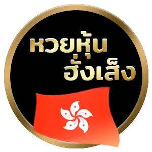 huay asia