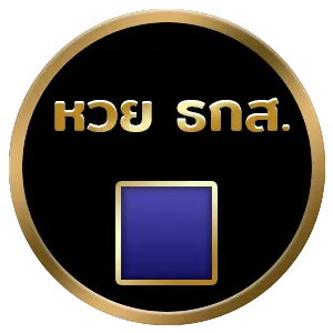 huay asia