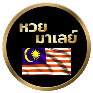huay asia