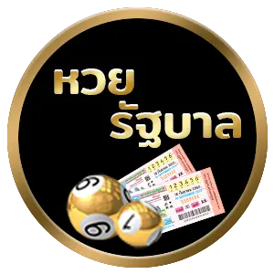 huay asia