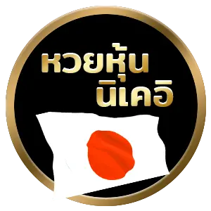 huay asia